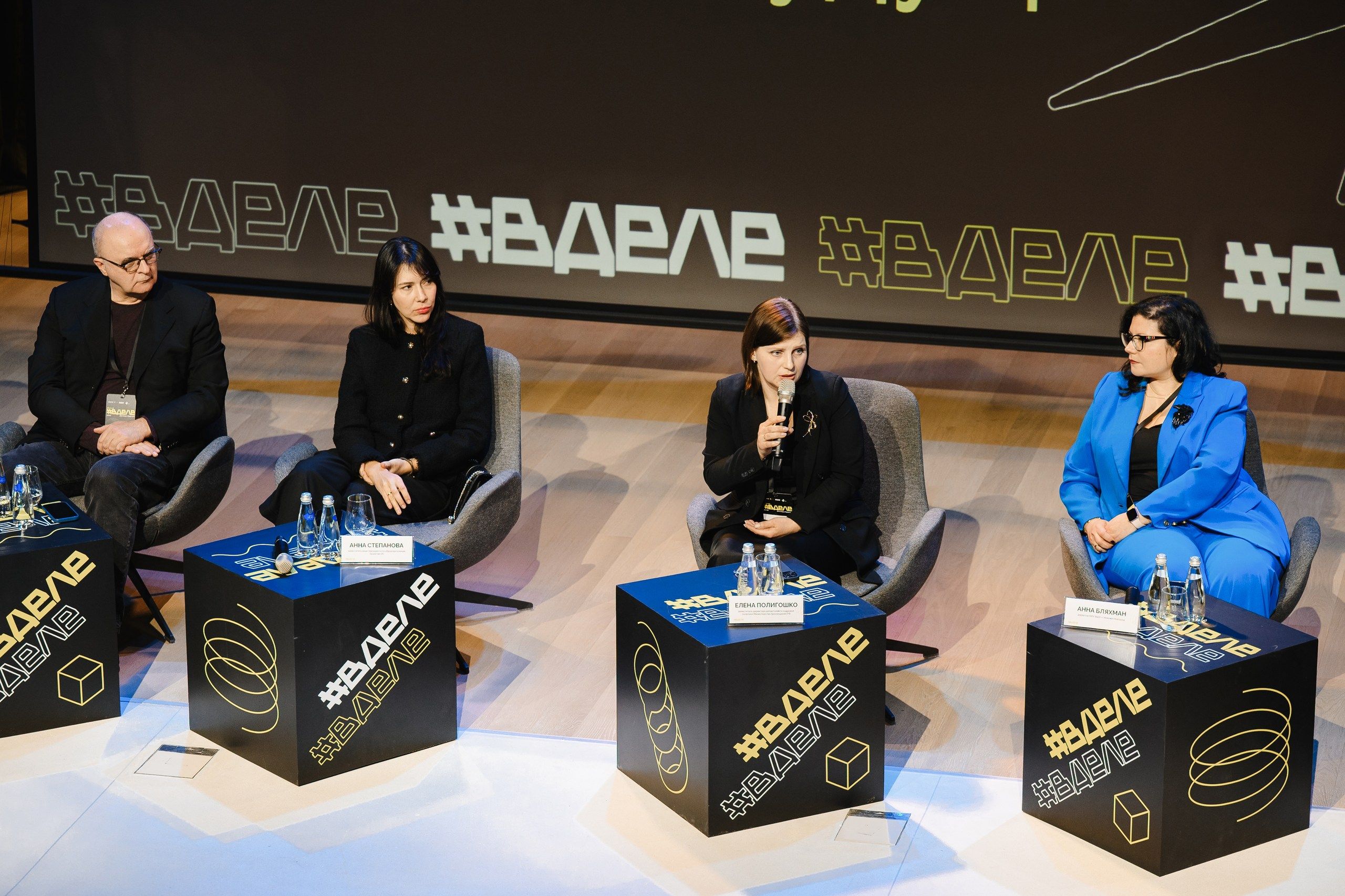 Пленарная дискуссия