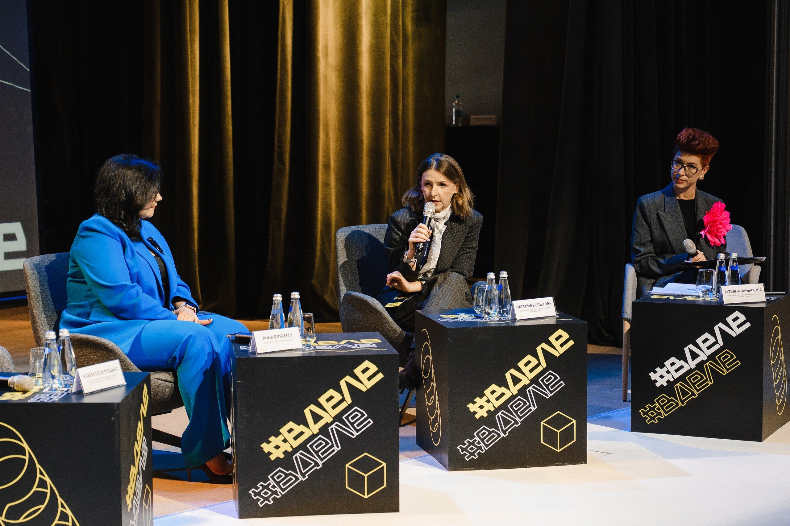 Пленарная дискуссия