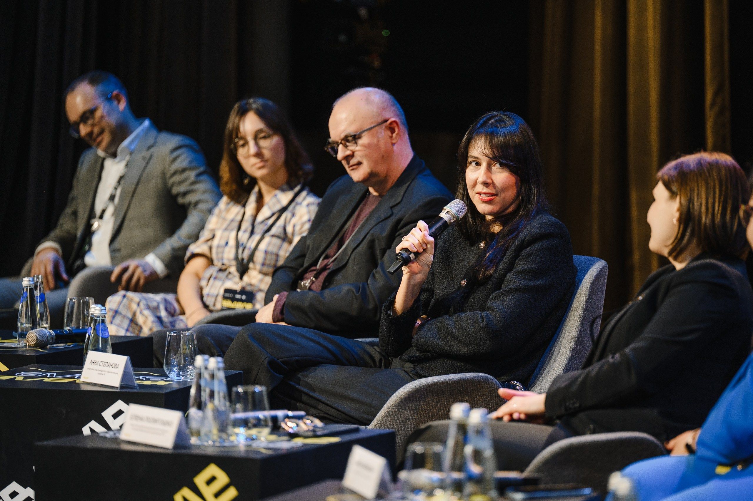 Пленарная дискуссия