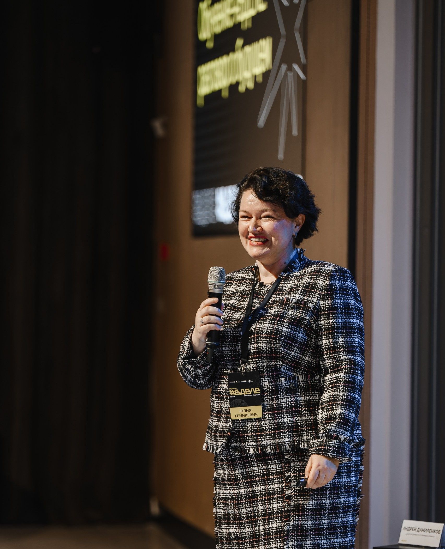 Презентация