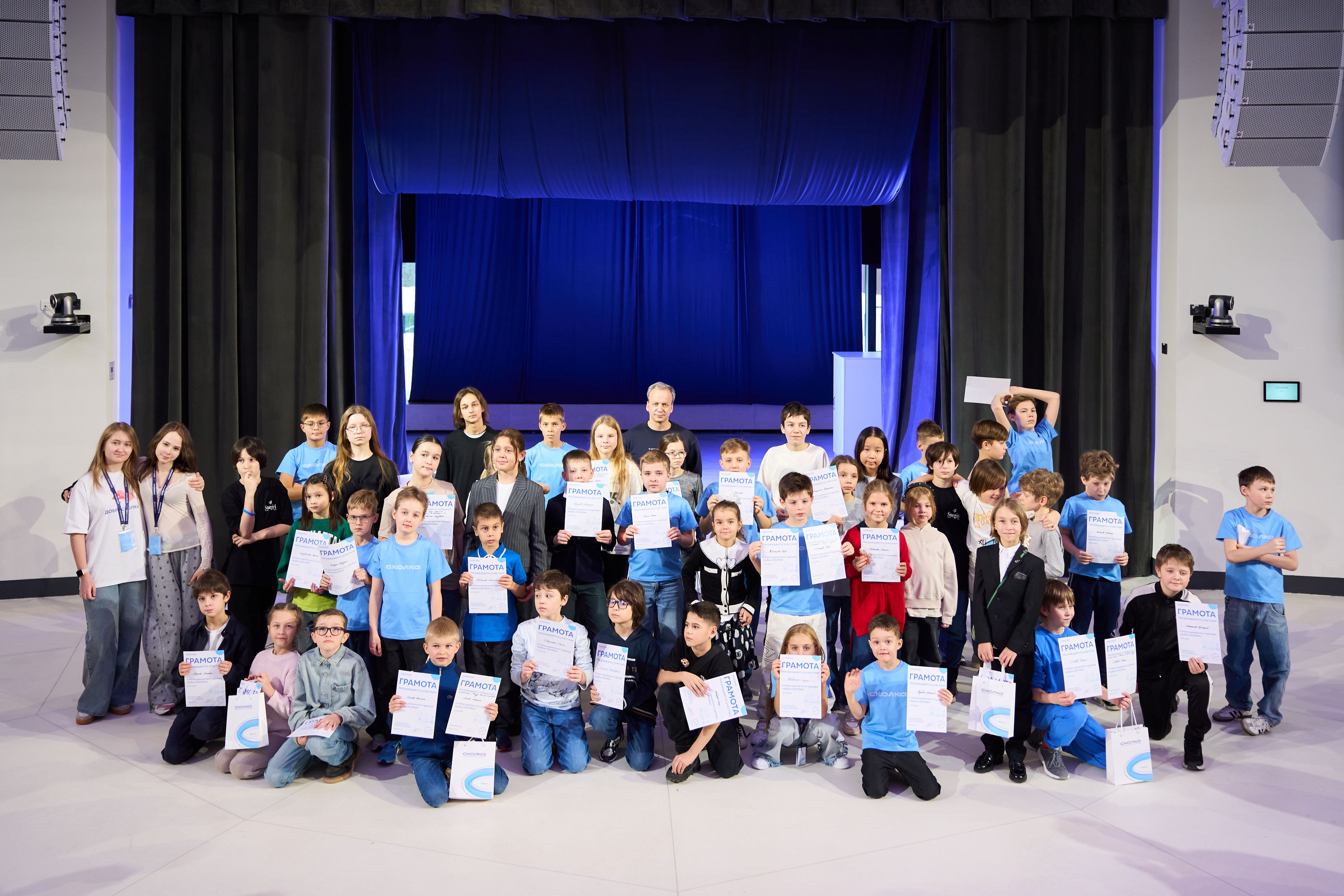 II этап «Кубка СКОЛКИ» по шахматам