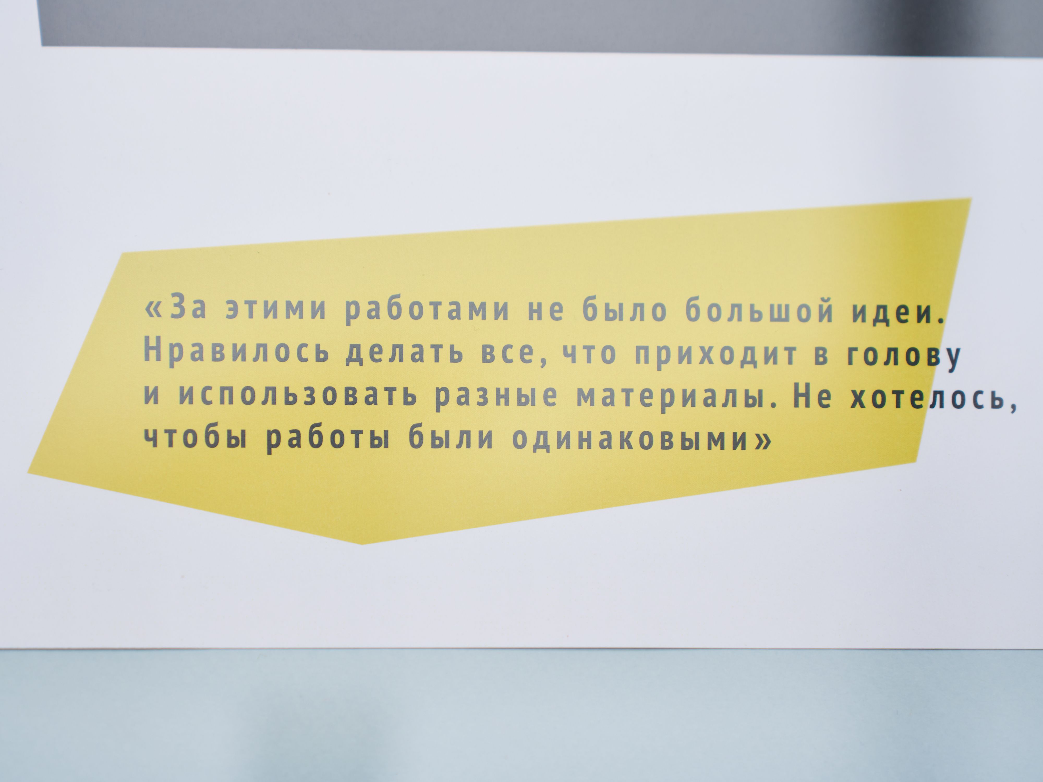 Возраст цвета: простые сложности.jpg