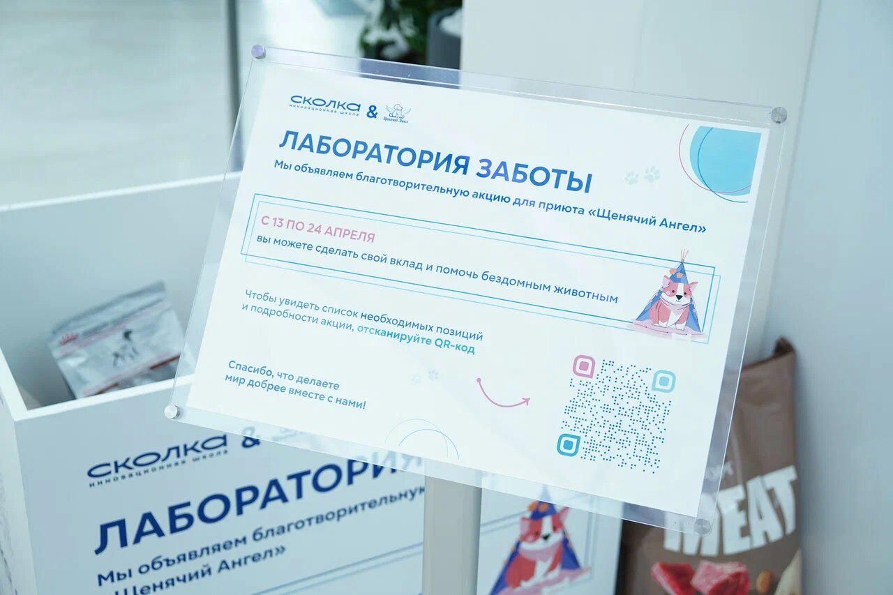 биотехнеделя2.jpg