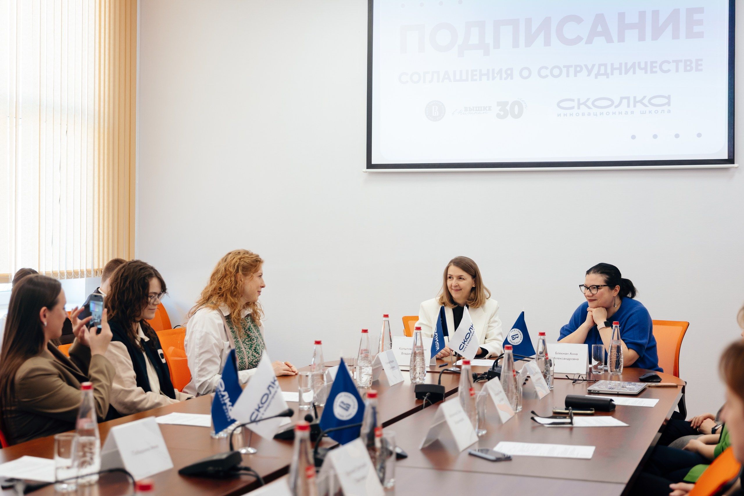 подписание