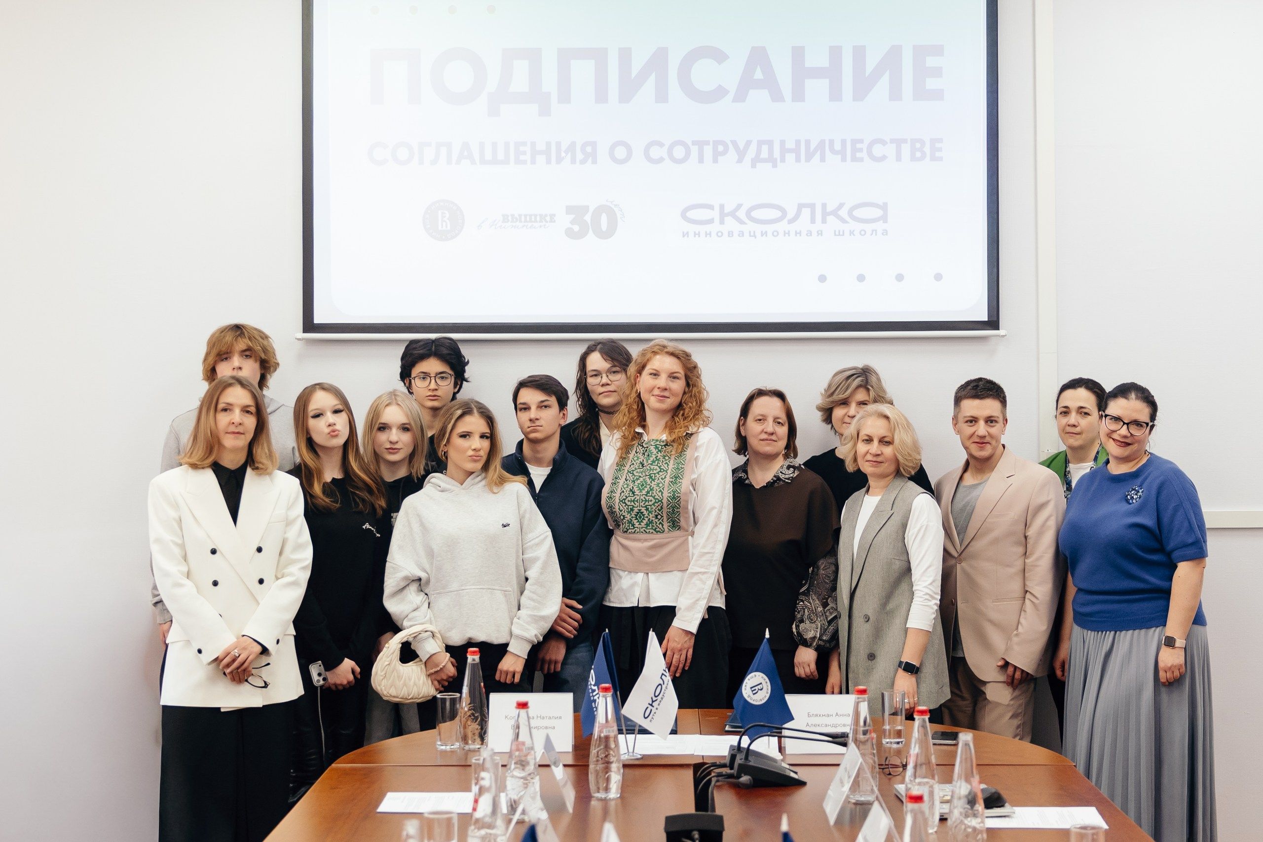 подписание